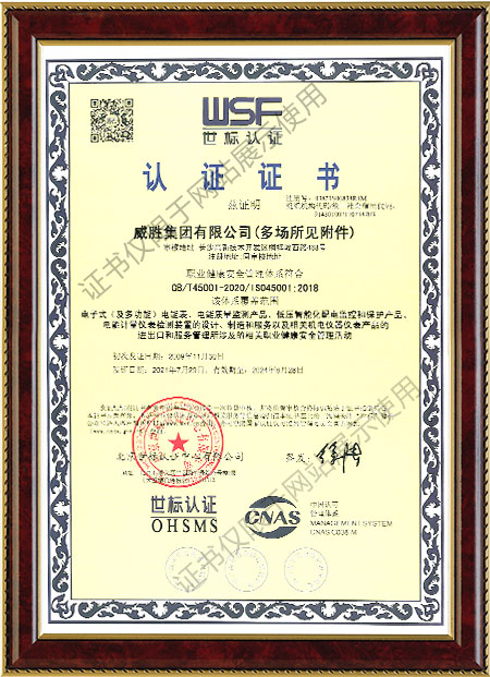 ISO45001-2018ְҵ徲ϵͳ֤֤