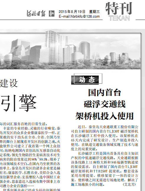 ��Ӯ��(VWIN)�ٷ���վ-AC�����ٷ�����ͬ��