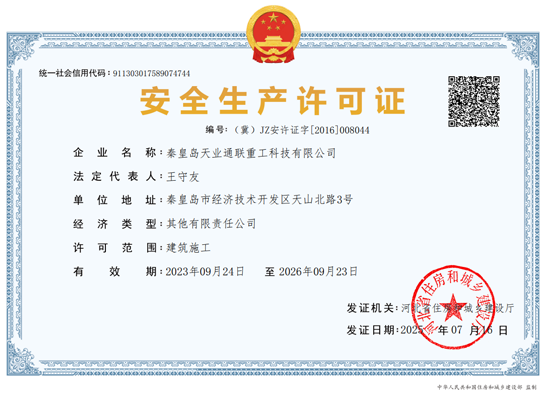 ��Ӯ��(VWIN)�ٷ���վ-AC�����ٷ�����ͬ��