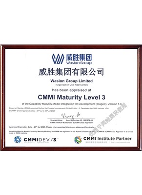 CMMI-Maturity-Level3()֤