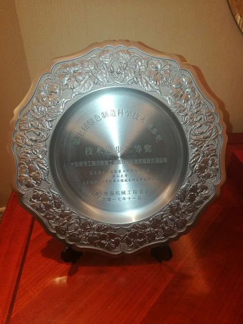 20171113161225_86053 德赢·(VWIN)官方网站-AC米兰官方合作同伴